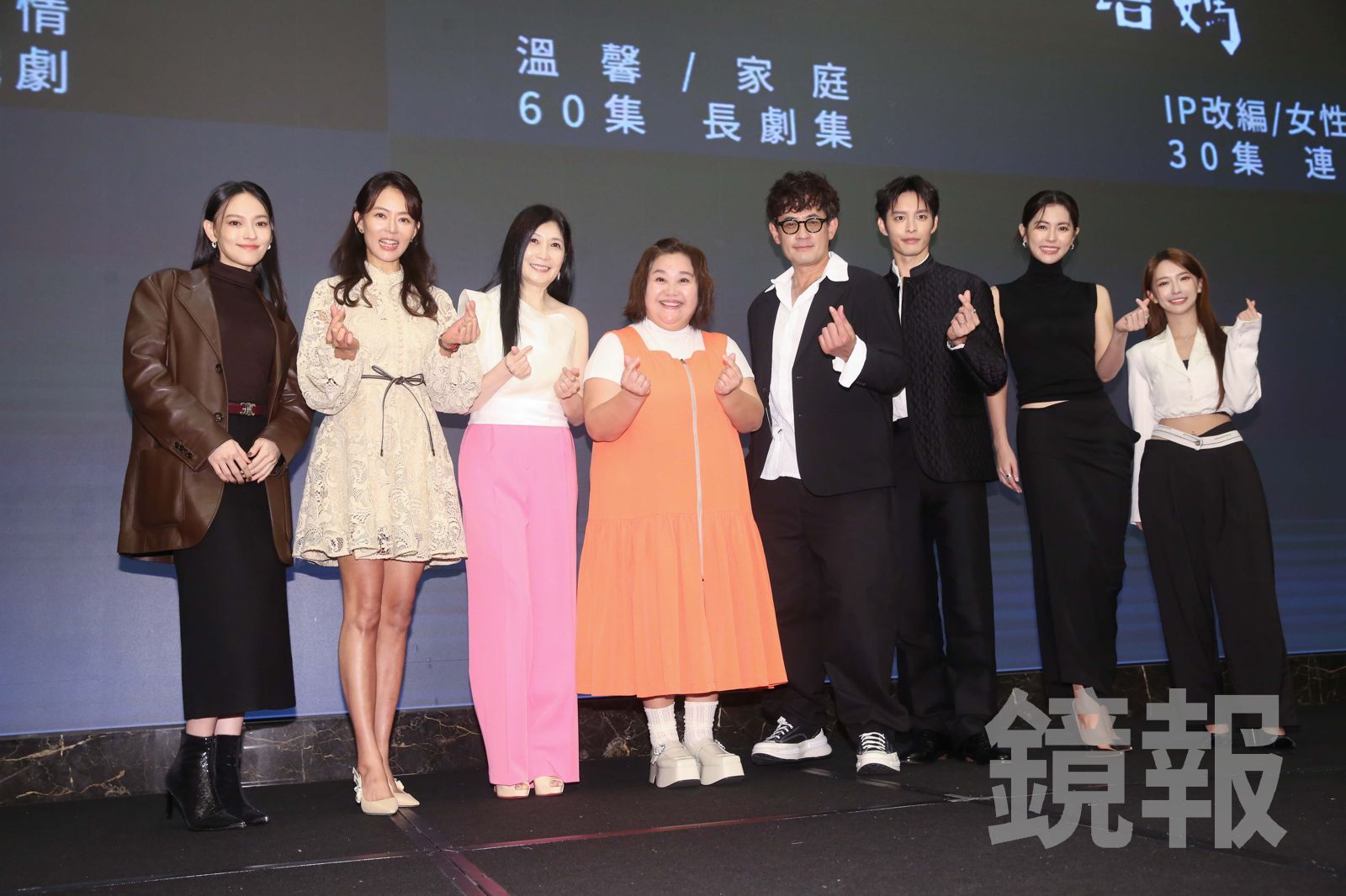 姚以緹（左起）、劉香慈、黃嘉千、鍾欣凌、柯叔元、曹佑寧、任容萱、禾羽出席三立集團內容創新發布會。李鐘泉攝