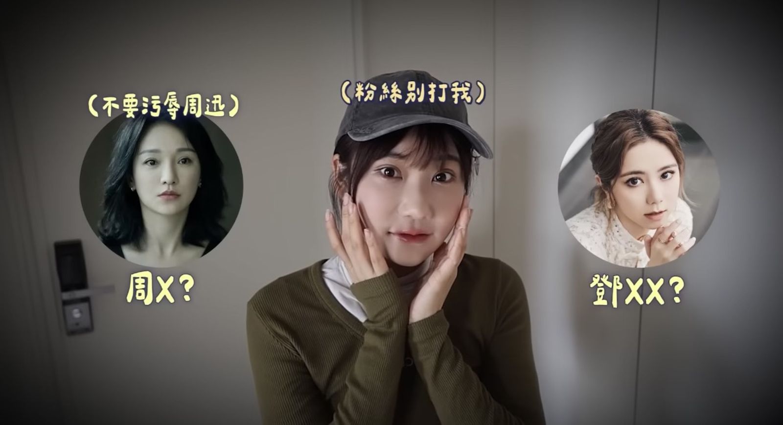 赴韓整形「雙眼皮」遭酸醜?愛莉莎莎親回:本來就醜 加碼澄清「杜拜虧損」仍買房內幕