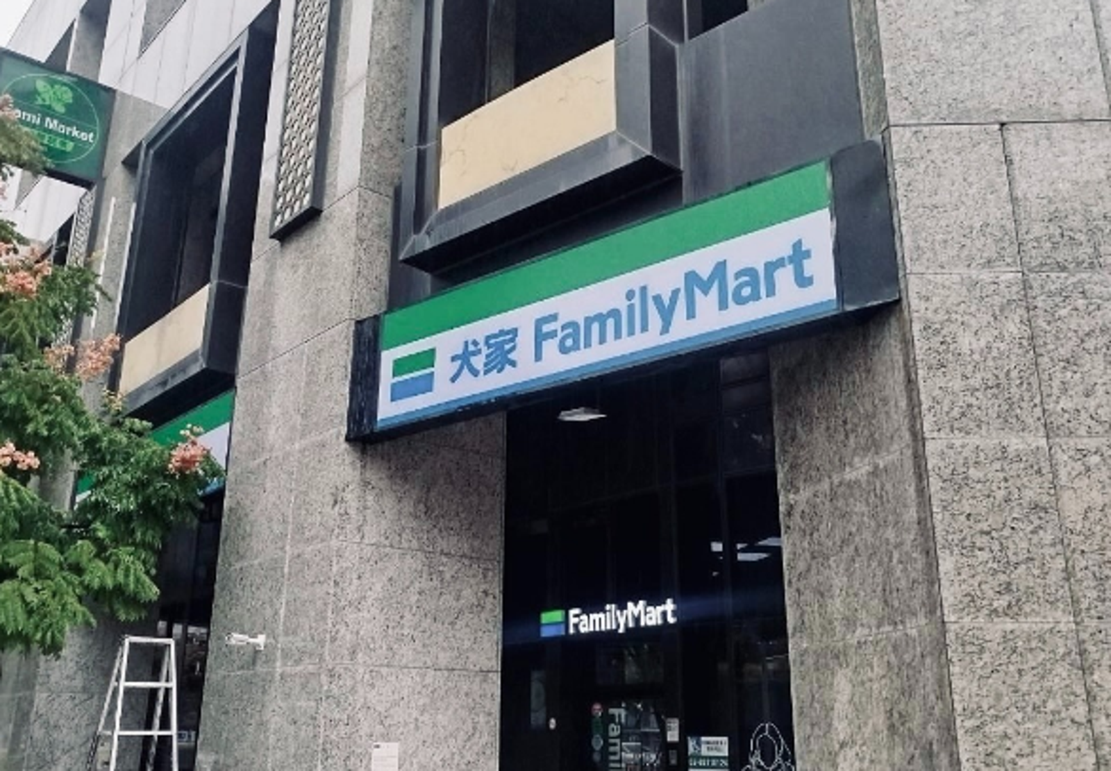 不是AI!「犬家便利商店」限時開幕 官方驚喜宣布:一日店長是「牠們」