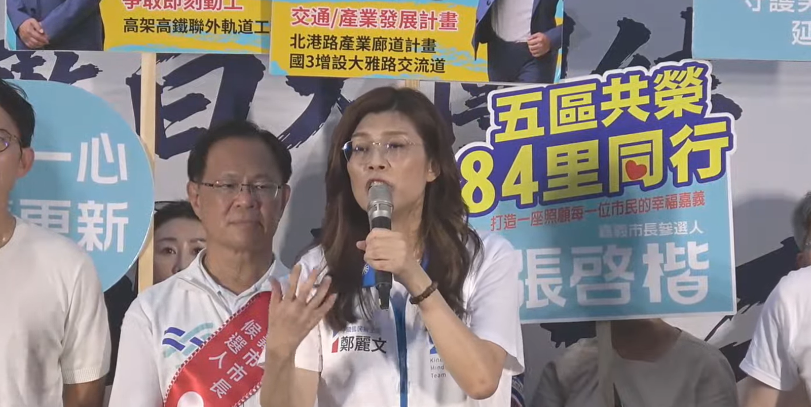 彰化謝家涉賄選遭羈押!鄭麗文怒批「綠色恐怖」:在野黨做什麼都是錯的