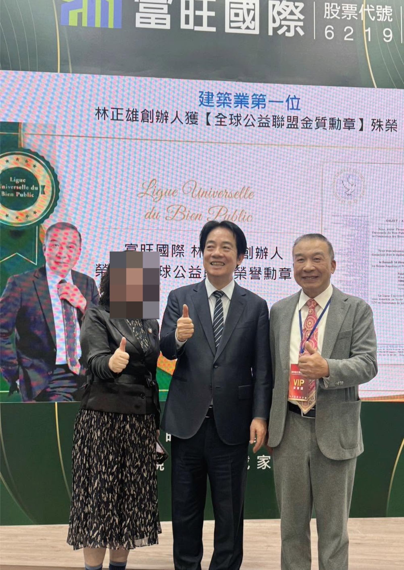 富旺集團創辦人林正雄(右)遭控慣性外遇、強迫開本票、簽銀行貸款,曾與總統賴清德合影。圖/翻攝自林正雄臉書