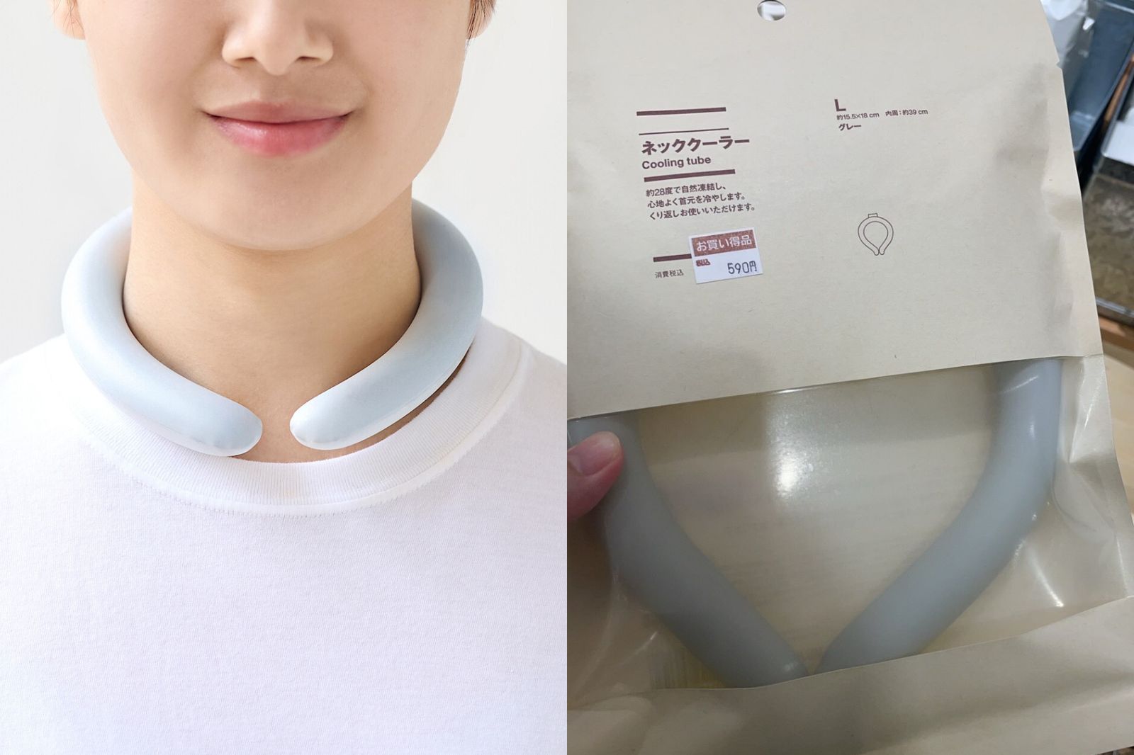 小心有陷阱！無印良品「消暑夯品」不能上飛機　原因曝光
