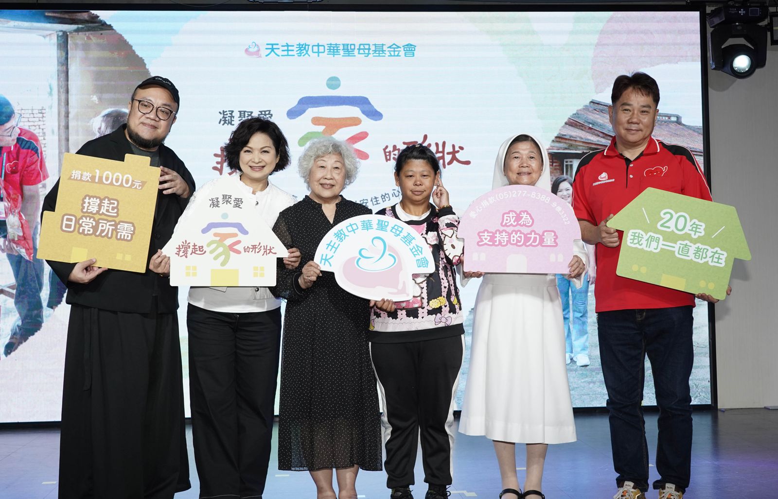 葉天倫（左起）、楊貴媚出席「全台到宅沐浴車、團體家屋服務」活動。天主教中華聖母基金會提供