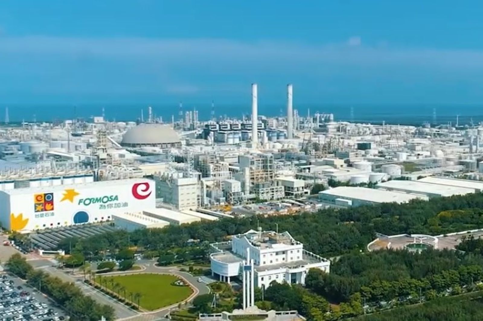 立委咬定台塑哄抬塑料價格　台塑化攤開時間序反擊揭露減產真相