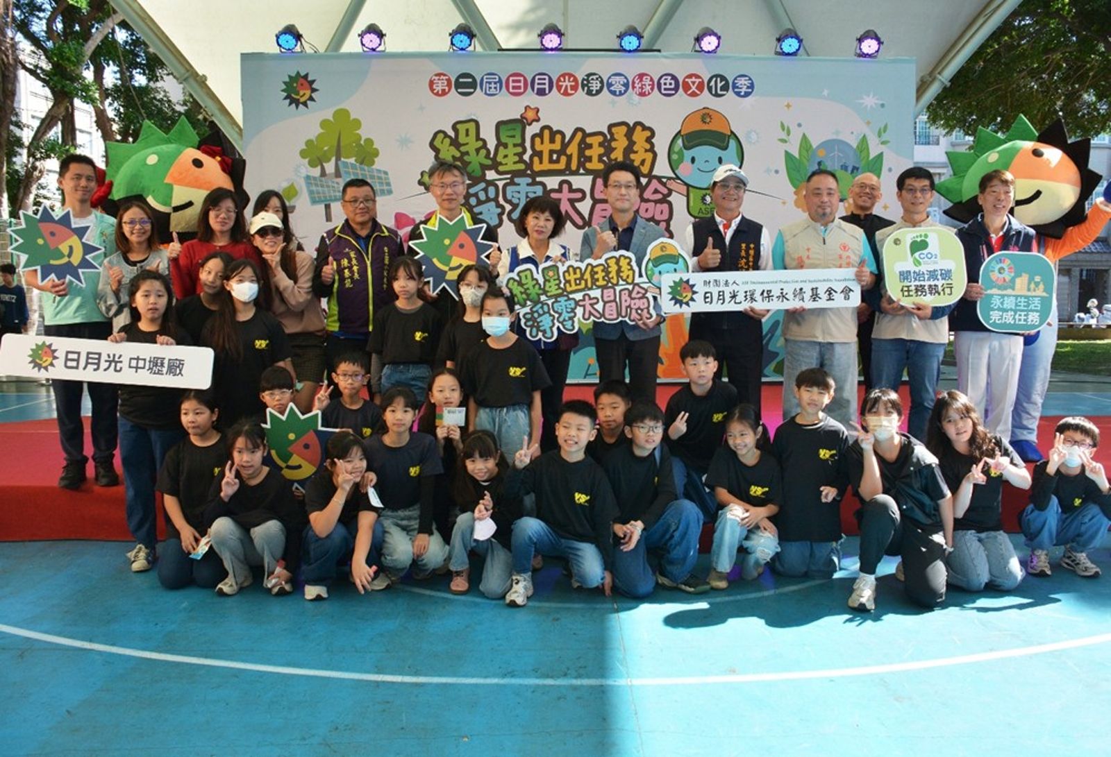 日月光舉辦第二屆淨零綠色文化祭 環保行動再升級