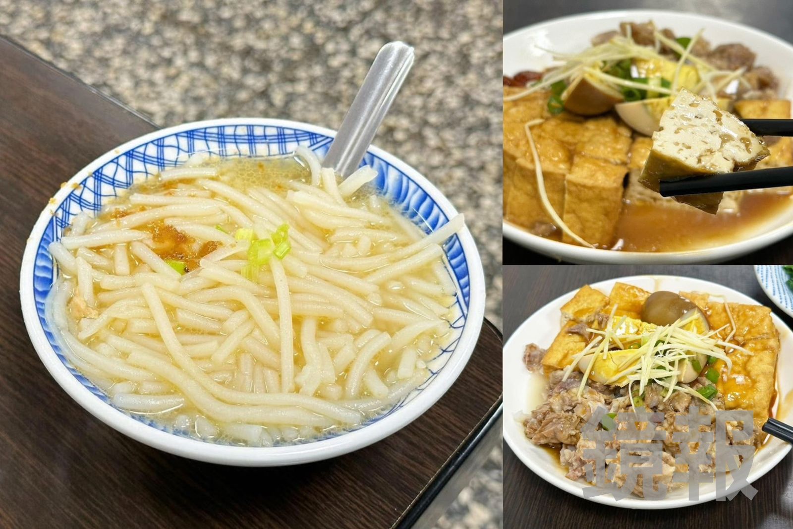 正男報食事/中和巷弄藏古早味!「安邦米粉湯」大骨湯底好濃郁、必點油豆腐骨仔肉