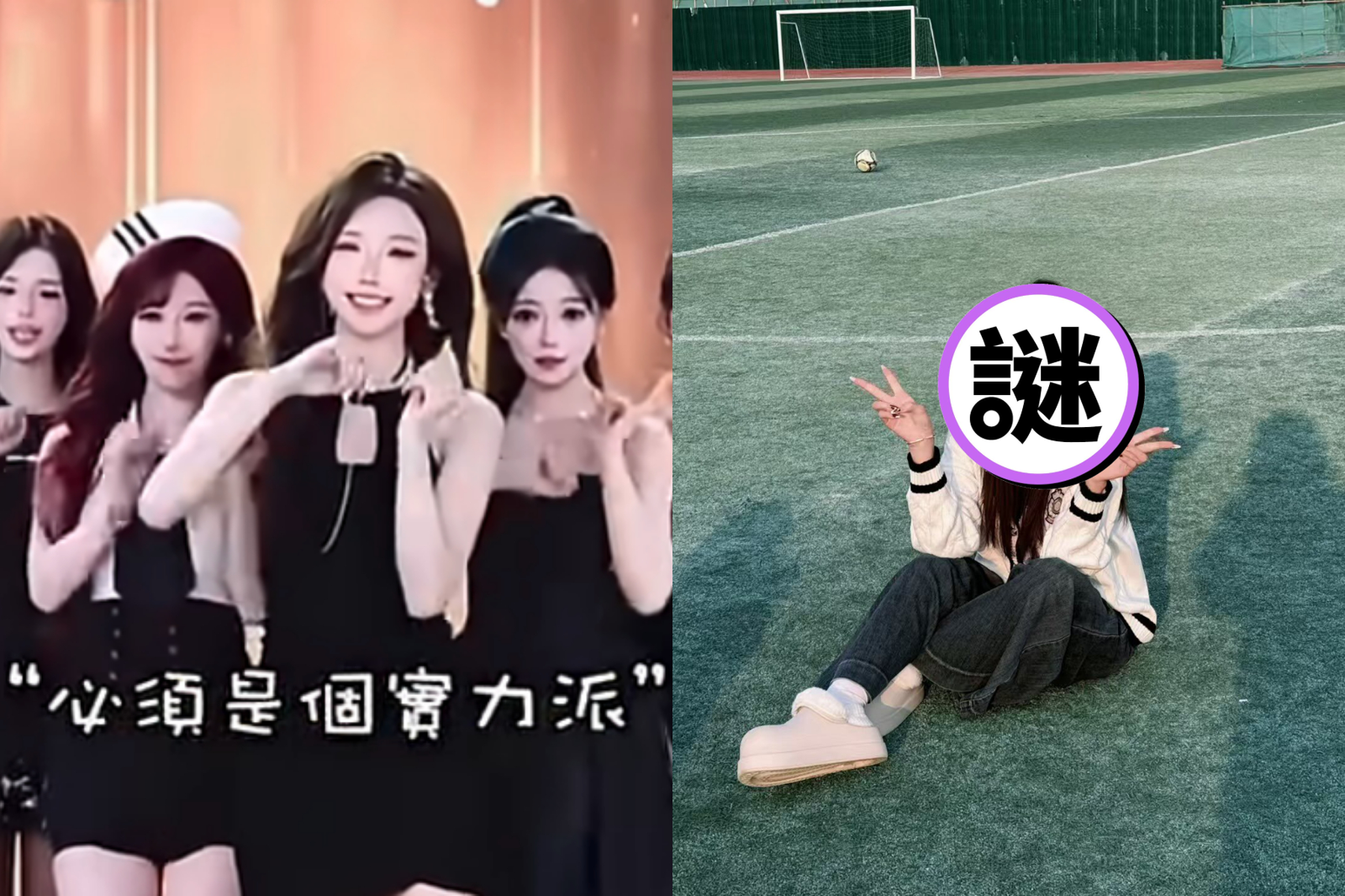 上車舞「楓葉姐姐」日常私服照曝光　女大生氣質滿溢