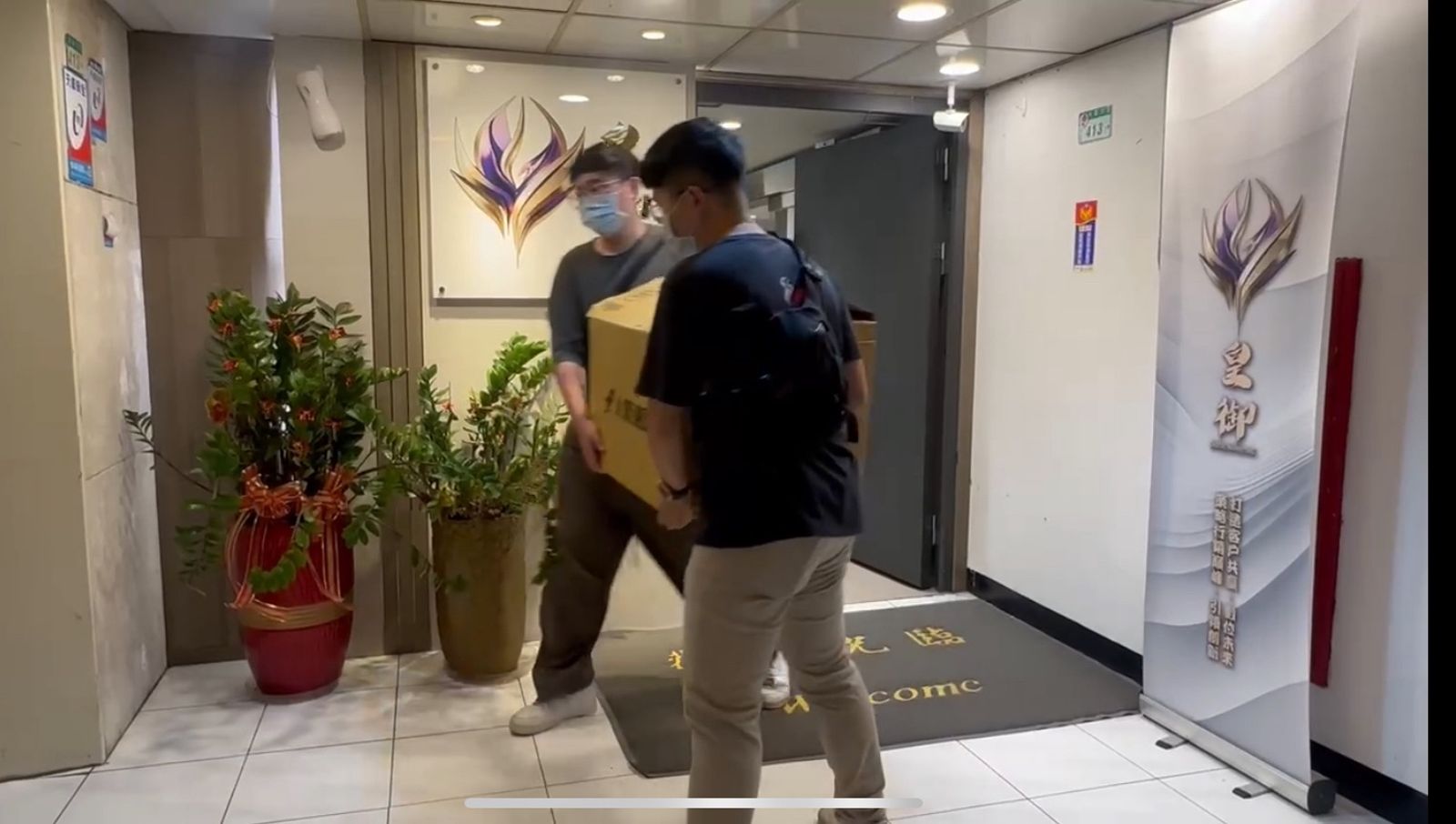 新北刑大搜索涉案公司。攝影顏凱勗