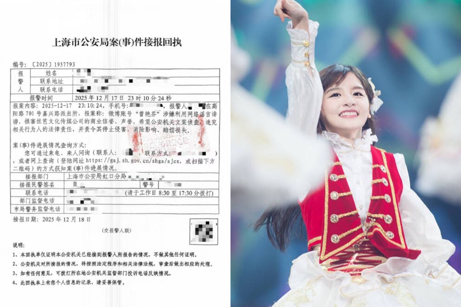 鞠婧禕合約戰延燒！前隊友爆「成員陪酒內幕」　絲芭傳媒報警了