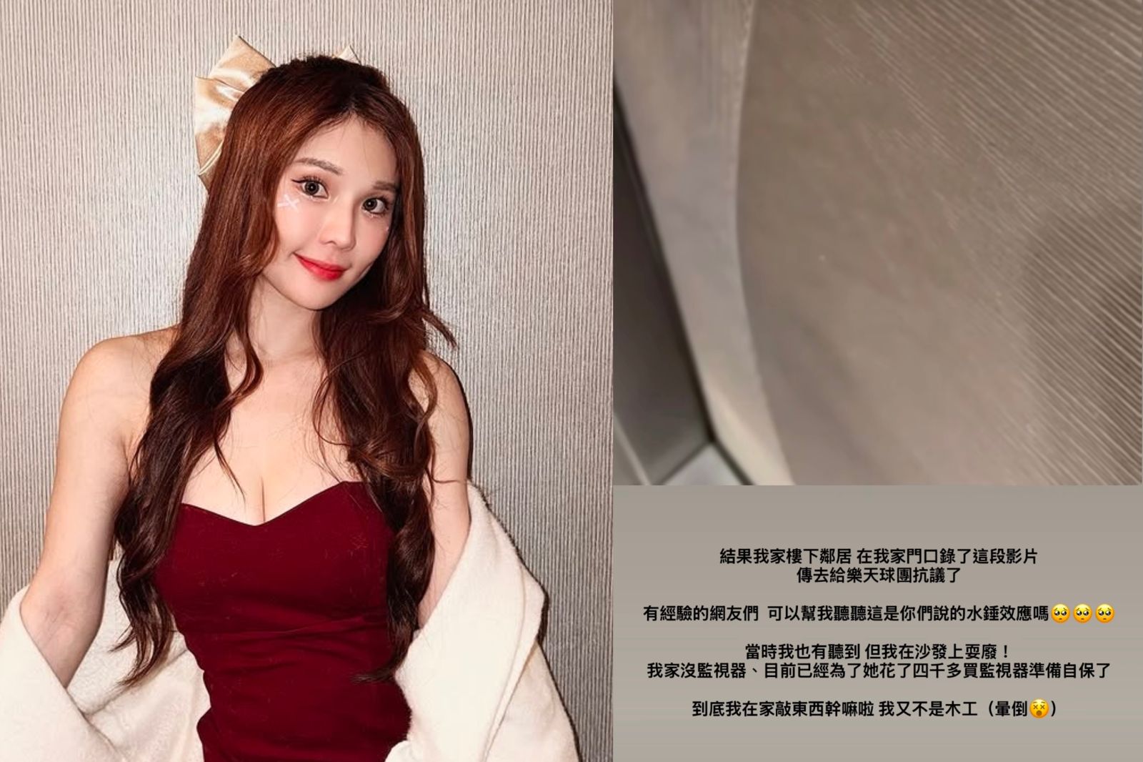 鄰居怒控半夜製造噪音!琳妲遭錄音告到球團 急裝監視器自保