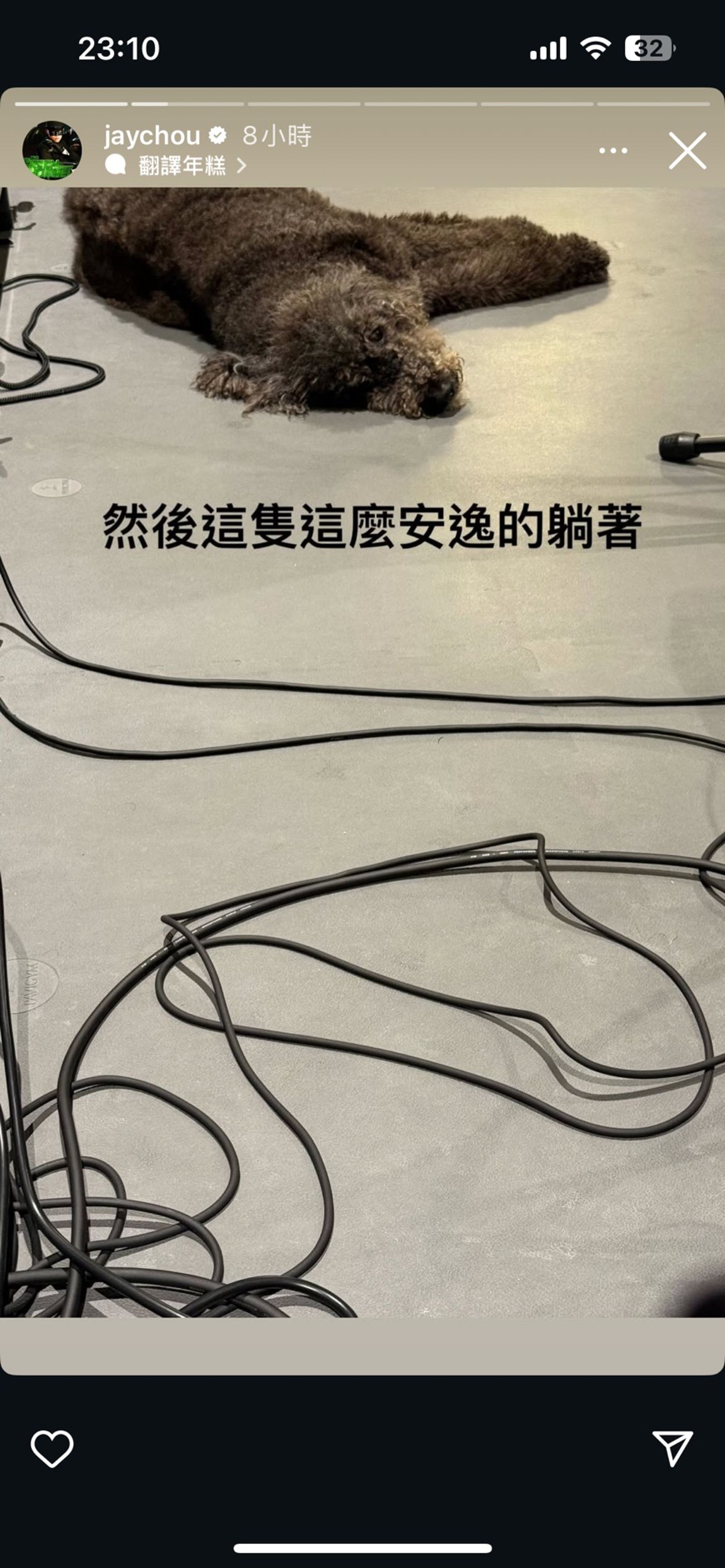 周杰倫的限動被網友笑說還以為是朋友的小帳。翻攝IG＠jaychou