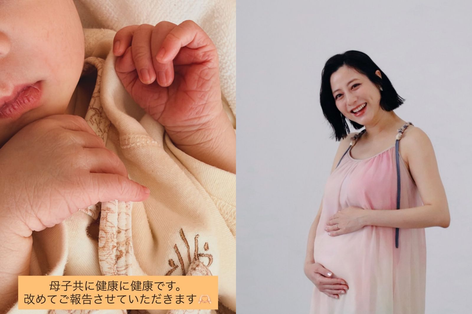 超級戰隊「轟音銀」當媽媽了!37歲杉本有美再婚迎第1胎 深夜曬寶寶小手報喜