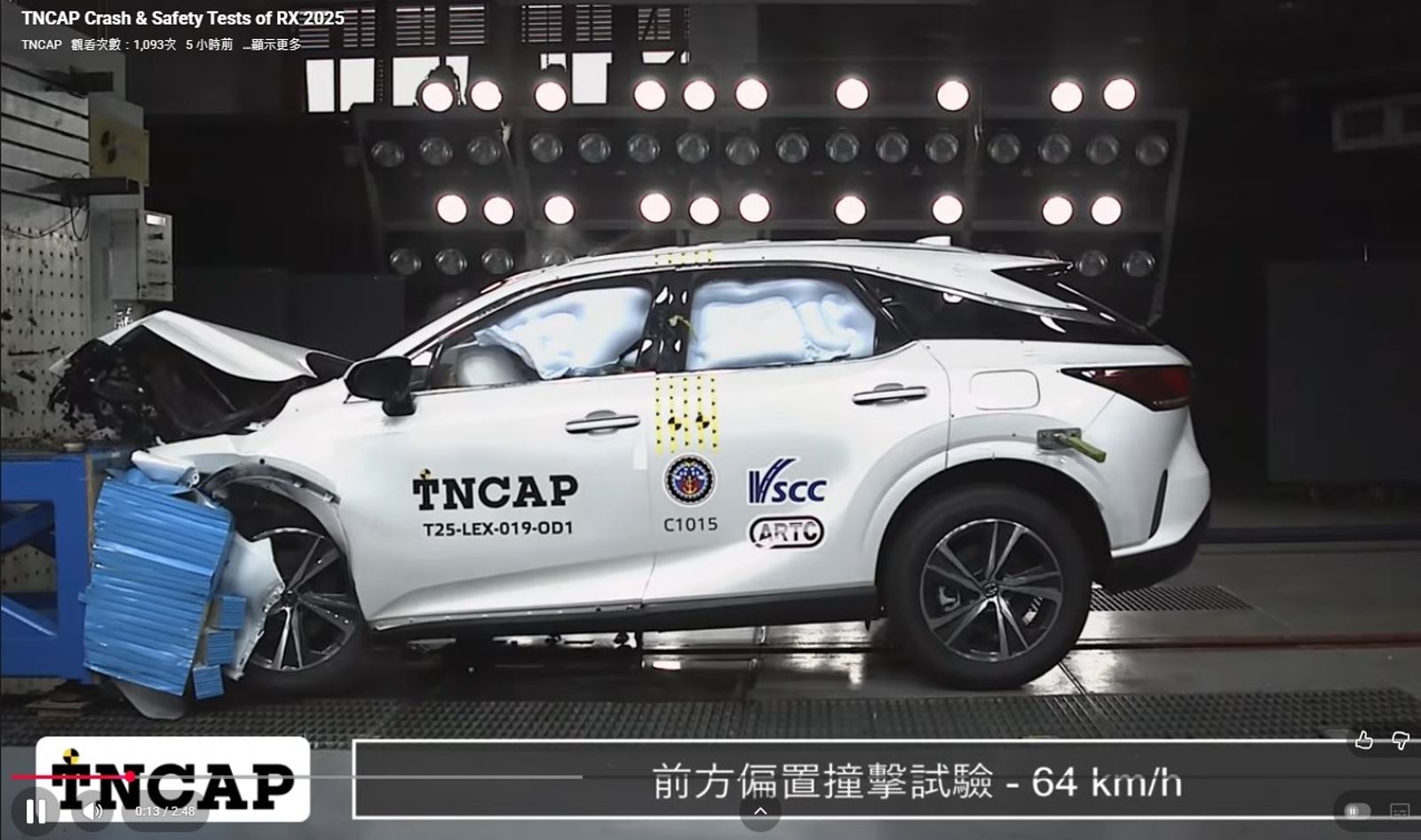 台灣車市最新三車撞擊測試出爐　誰是五星安全王？這車慘到只得零顆星？