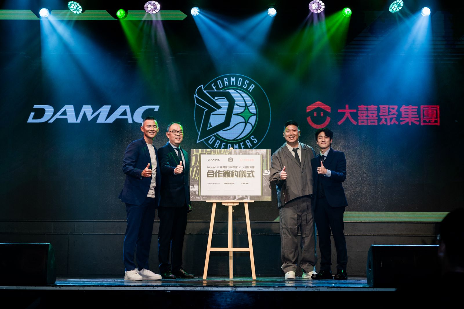 TPBL／打造幸福城市願景！夢想家聯手DAMAC與大囍聚共譜築夢藍圖