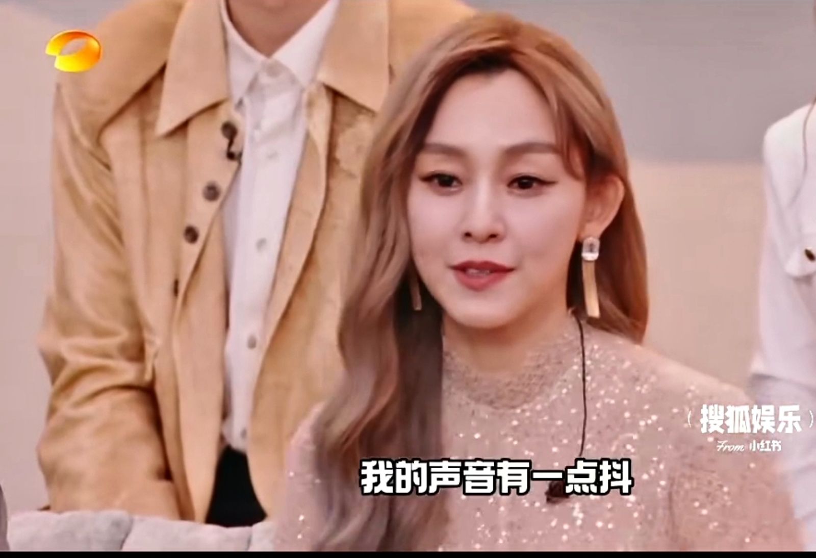 有網友覺得范瑋琪此次露面長相也不太一樣。翻攝Threads