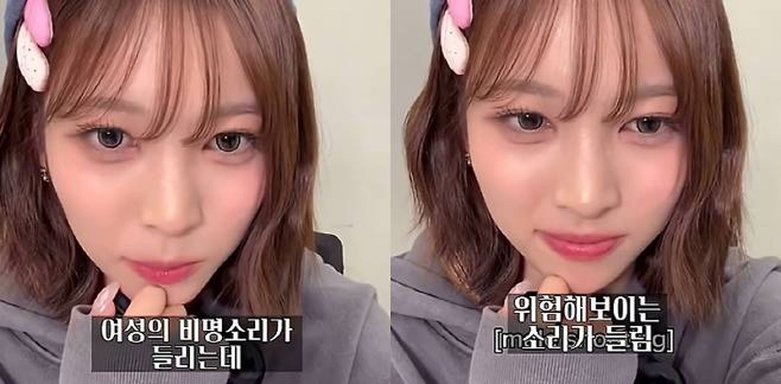 May直播途中聽到男子高喊聲及女子尖叫聲,被網友懷疑「有成員被虐待」。翻攝NAVER