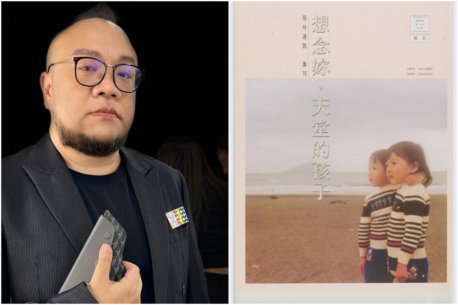 《世紀血案》殺青新聞曝光日疑藏「泯滅人性」動機　葉天倫震撼揭：是雙胞胎冥誕