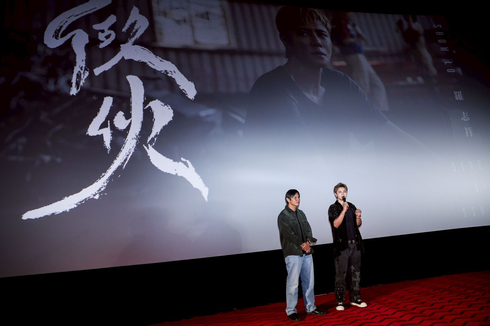 羅志祥(右)和馬志翔30日出席新歌MV首映會。鄒保祥攝