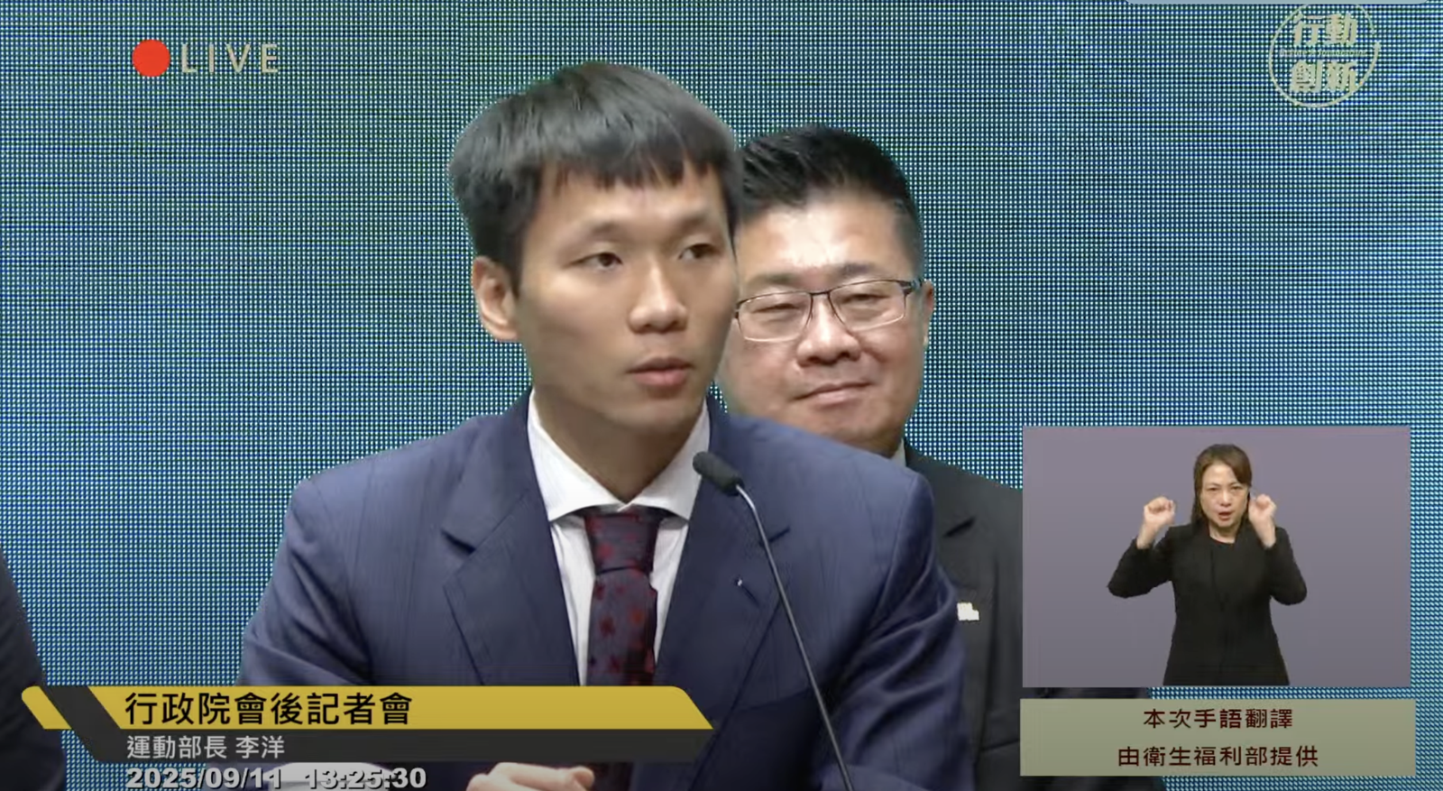 運動部首度行政院會報告！李洋拋動滋券擴大發放年齡　直面體育班問題