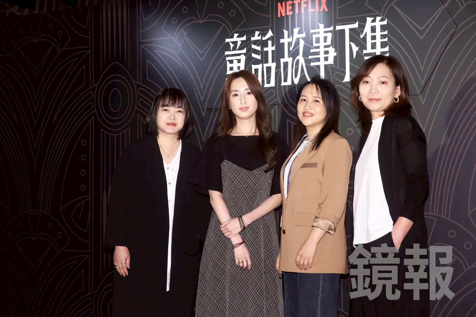 《童話故事下集》編導李念修（左起）、柯佳嬿、製作人黃薇夏與監製孫嘉騏。李鍾泉攝