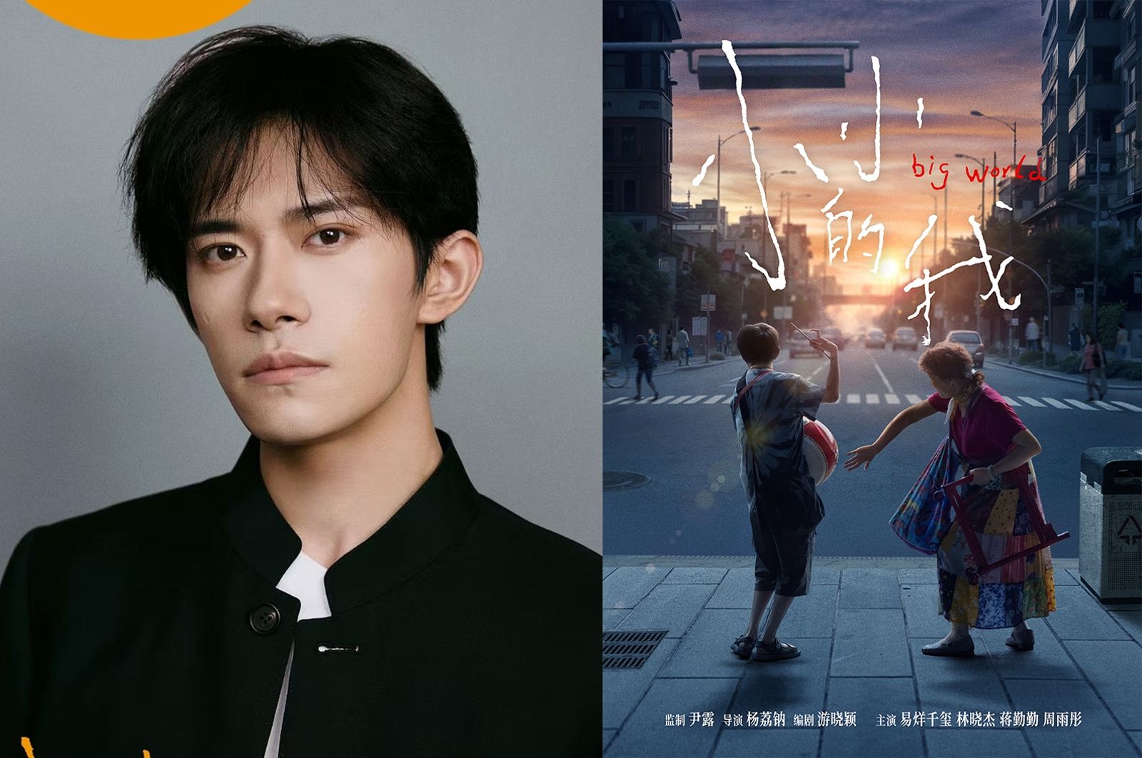 易烊千璽首次來台見粉絲掀搶票潮　黃牛價漲破50倍