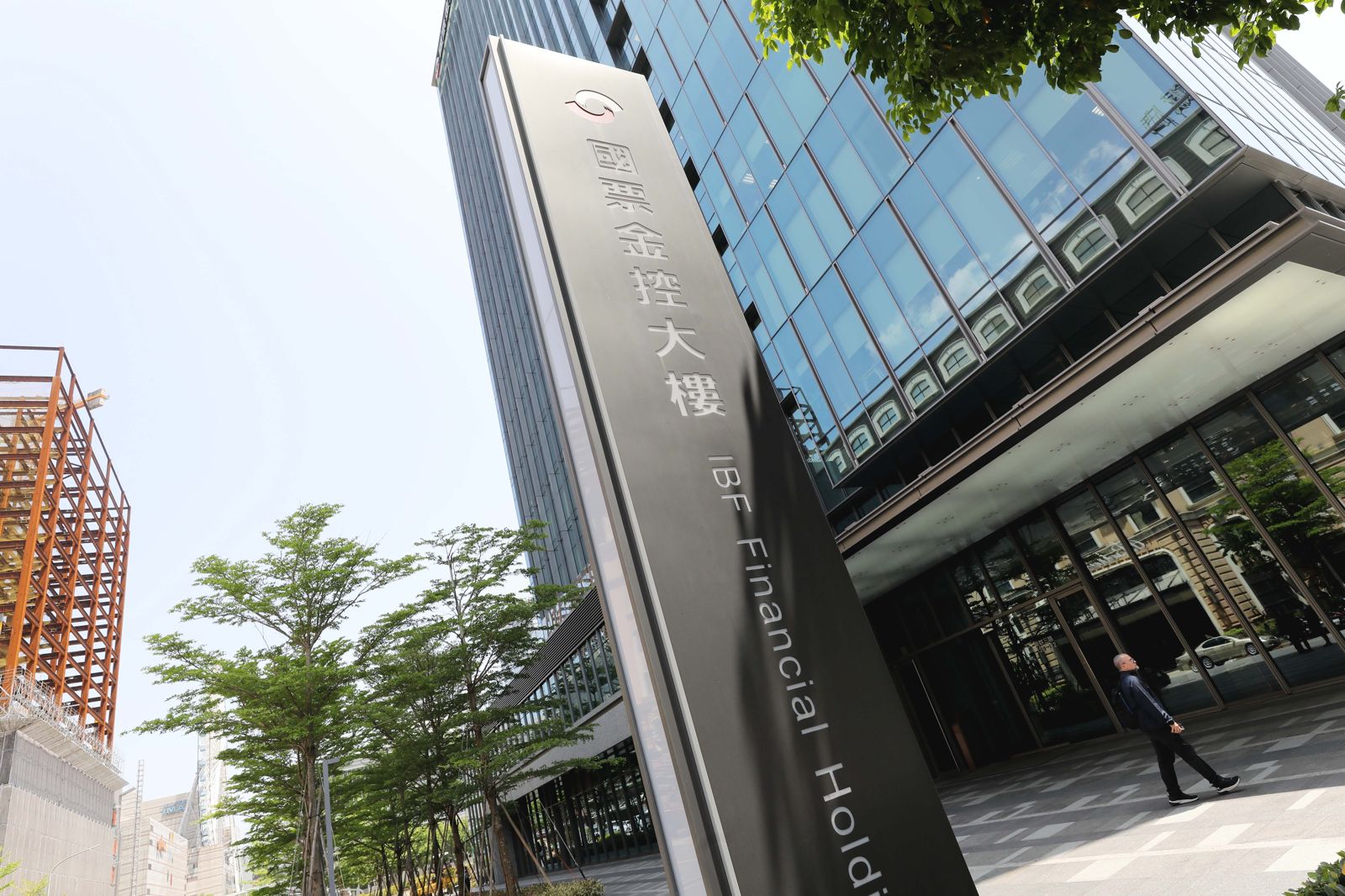 國票金經營權之爭前哨戰開打　旺旺方想拔證券副董　耐斯派欲揪官股缺席流會