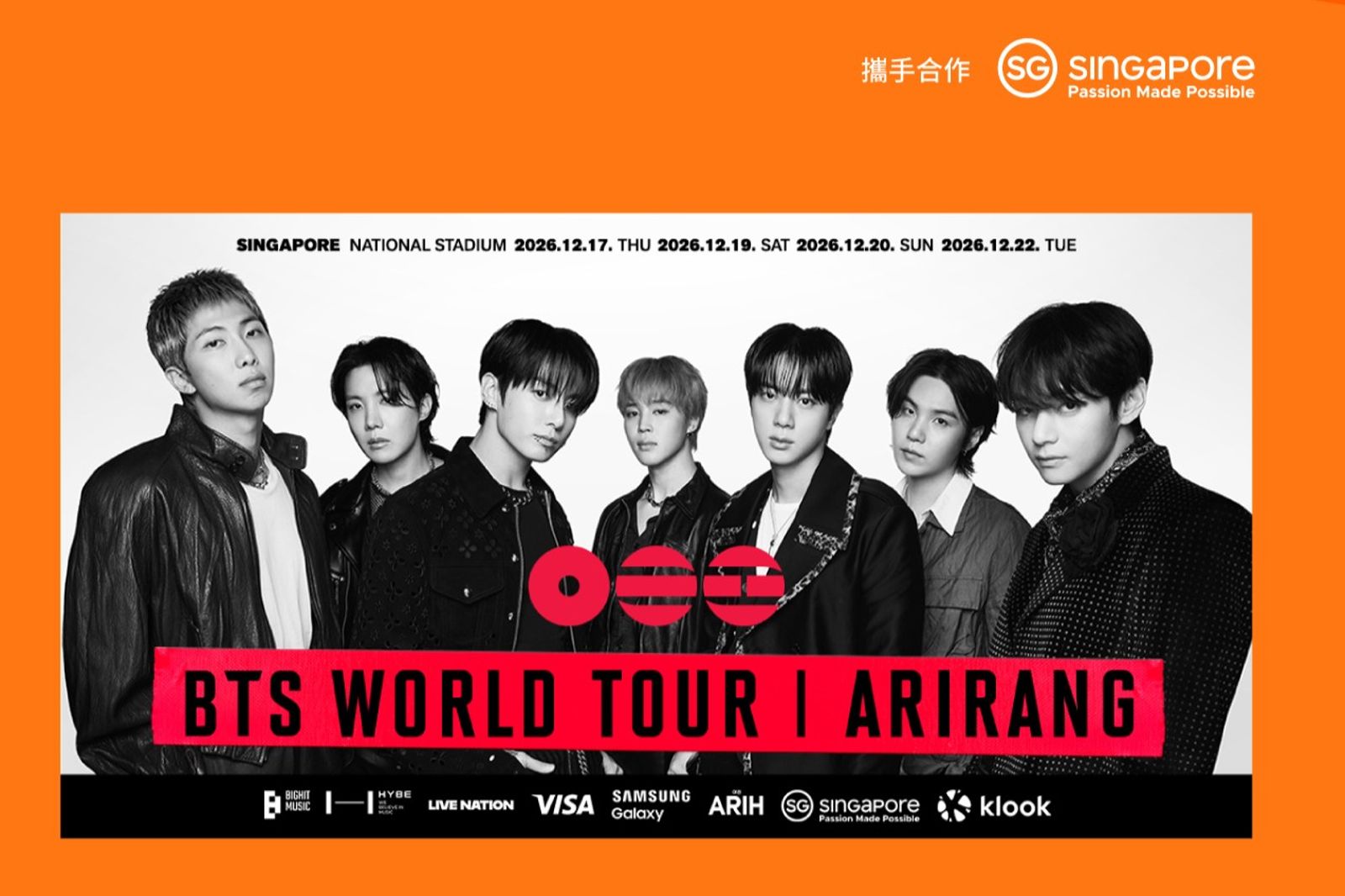 BTS新加坡演唱會套票要開搶了!ARMY快設鬧鐘,門票、住宿、環球影城一次搞定