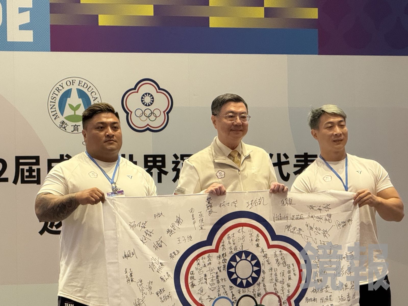 成都世運會/中華隊凱旋奪15面獎牌 卓榮泰:運動部經費核定248億創新高