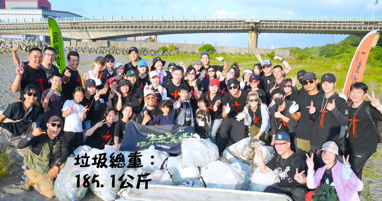 「藝起發光」成員一同淨灘。藝起發光提供