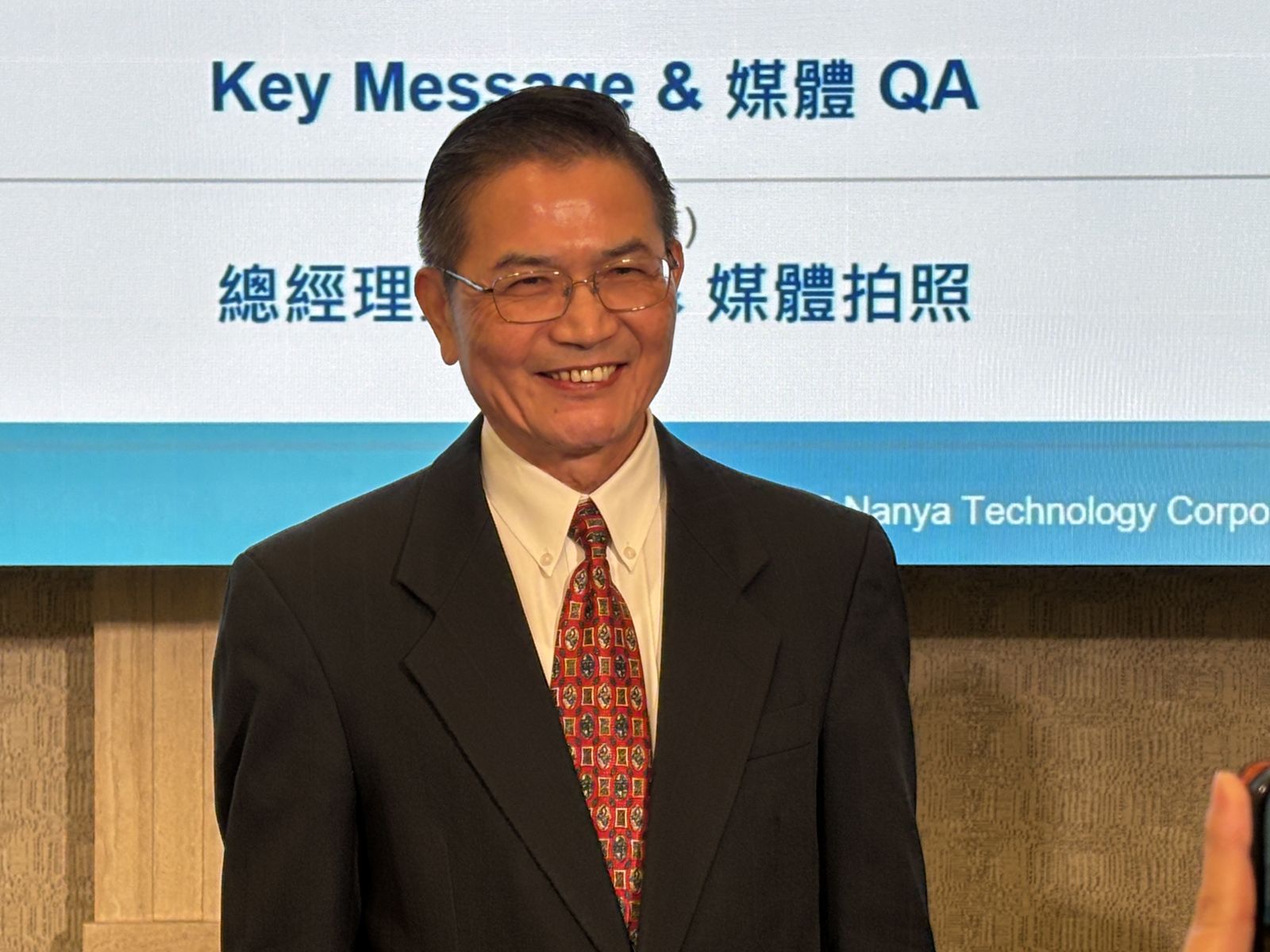 報價漲到明年！520億元資本支出展信心　南亞科李培瑛：今年還要招募1500名優秀人才