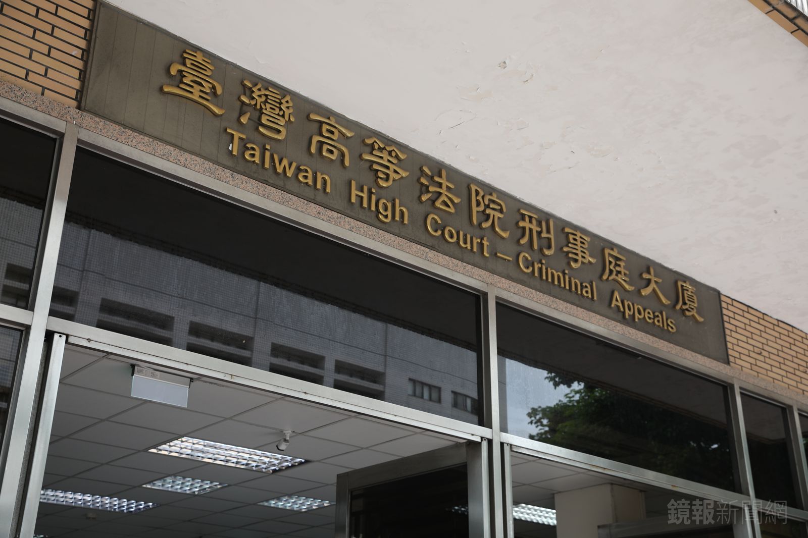 國訓中心直排輪教練「手插女友喉嚨」致咳血　高院批惡劣加重刑期