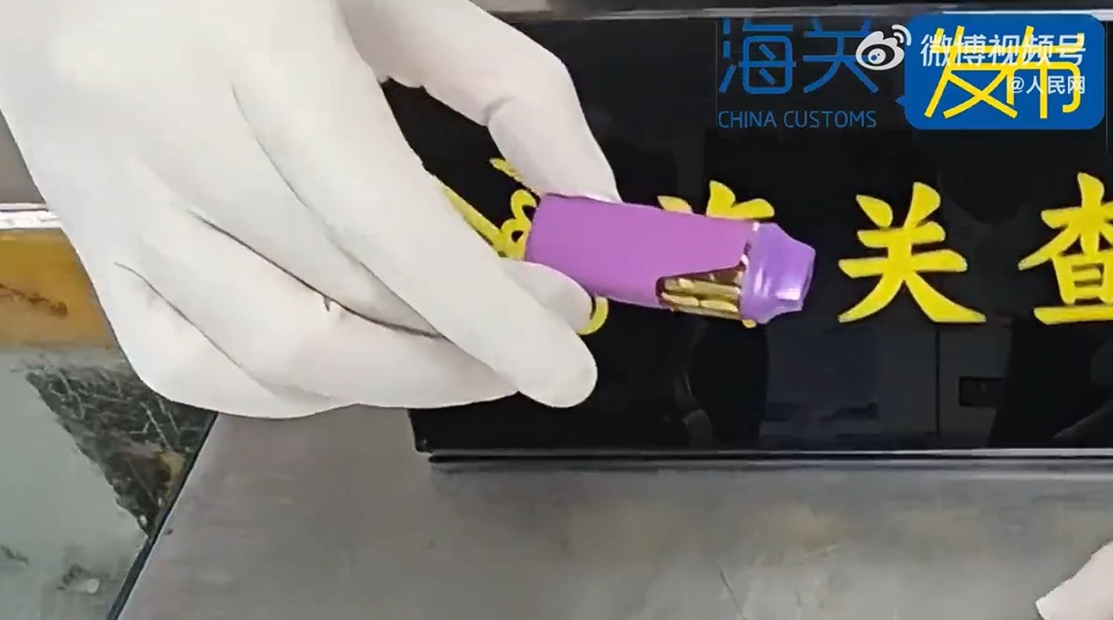 男子肛門竟藏了1支含有大麻成分的電子煙。圖／翻攝自微博／人民網
