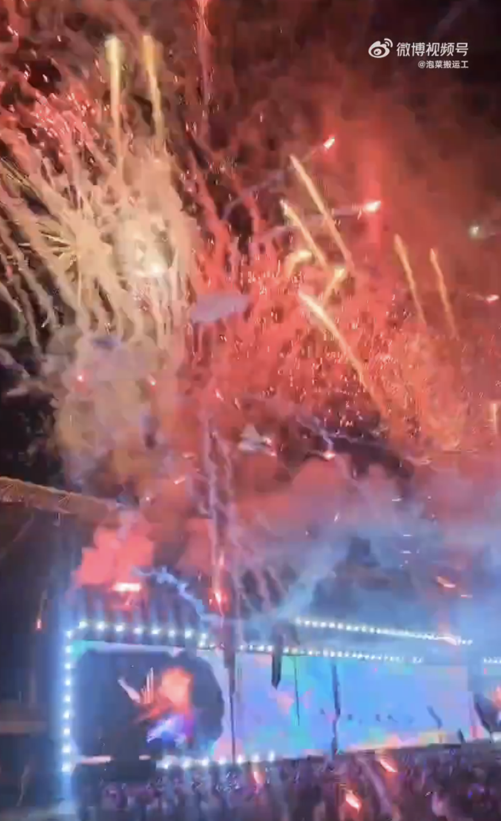 演唱會煙火導致2名觀眾受傷。翻攝泡菜搬運工微博