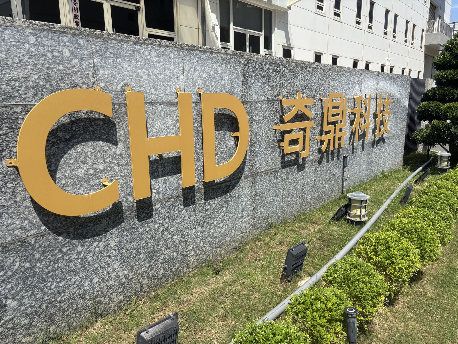 專訪/奇鼎高毛利半導體設備點火、手握50億廠務訂單 明年設備產能拚翻倍衝600台