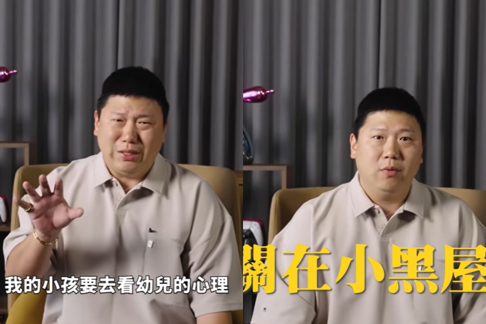 TED對3歲女兒在幼兒園的遭遇難過不已。翻攝「35線上賞屋」YouTube頻道