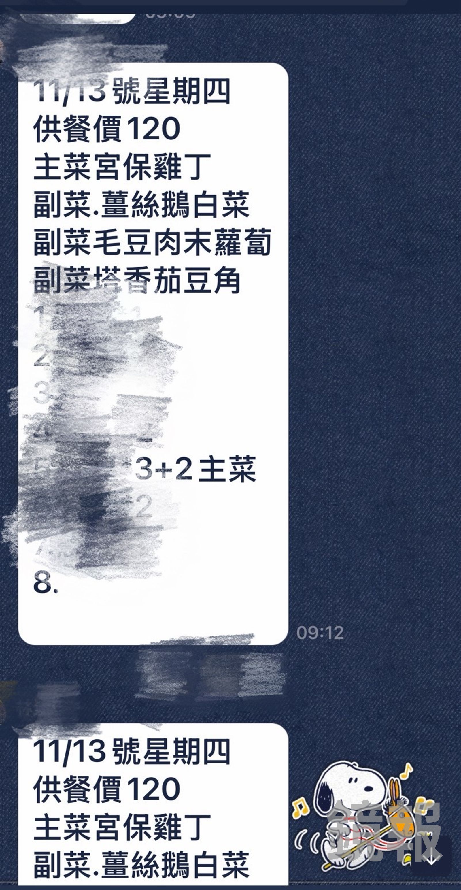 自權會理事長項慧寧被控在社會住宅銷售自己營利的便當。（圖／投訴人提供）