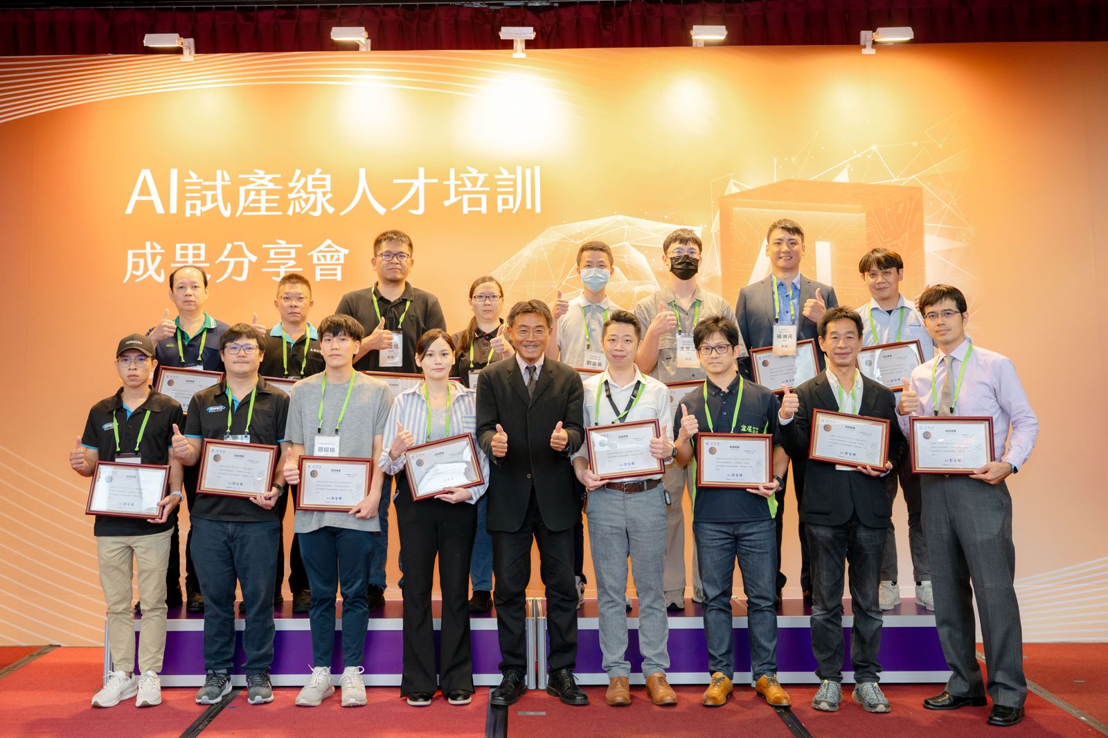 AI智造救關稅慘業 從螺絲到汽車天窗落地證明能降成本提升效率