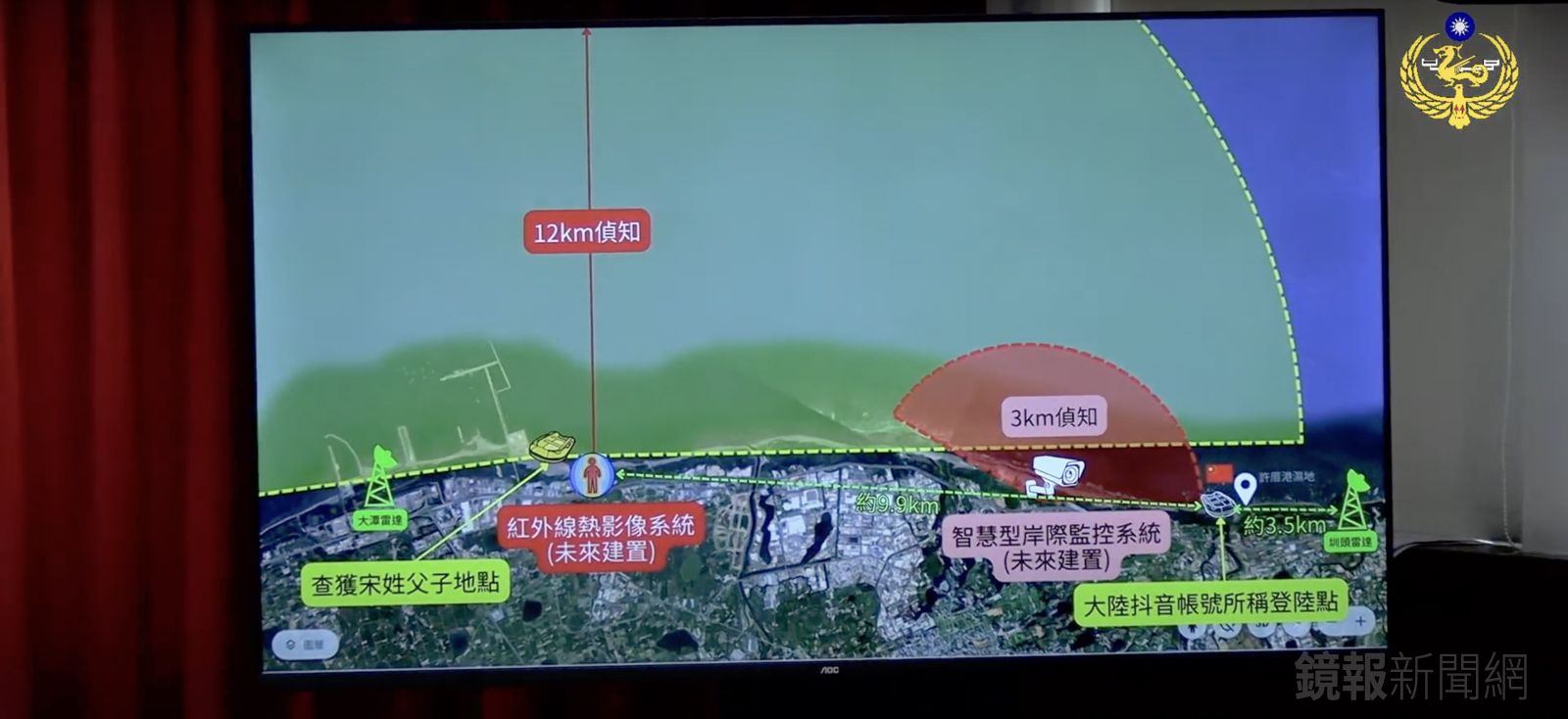 「山東凱哥」登陸插旗？　海巡署：影片無變造實情待查