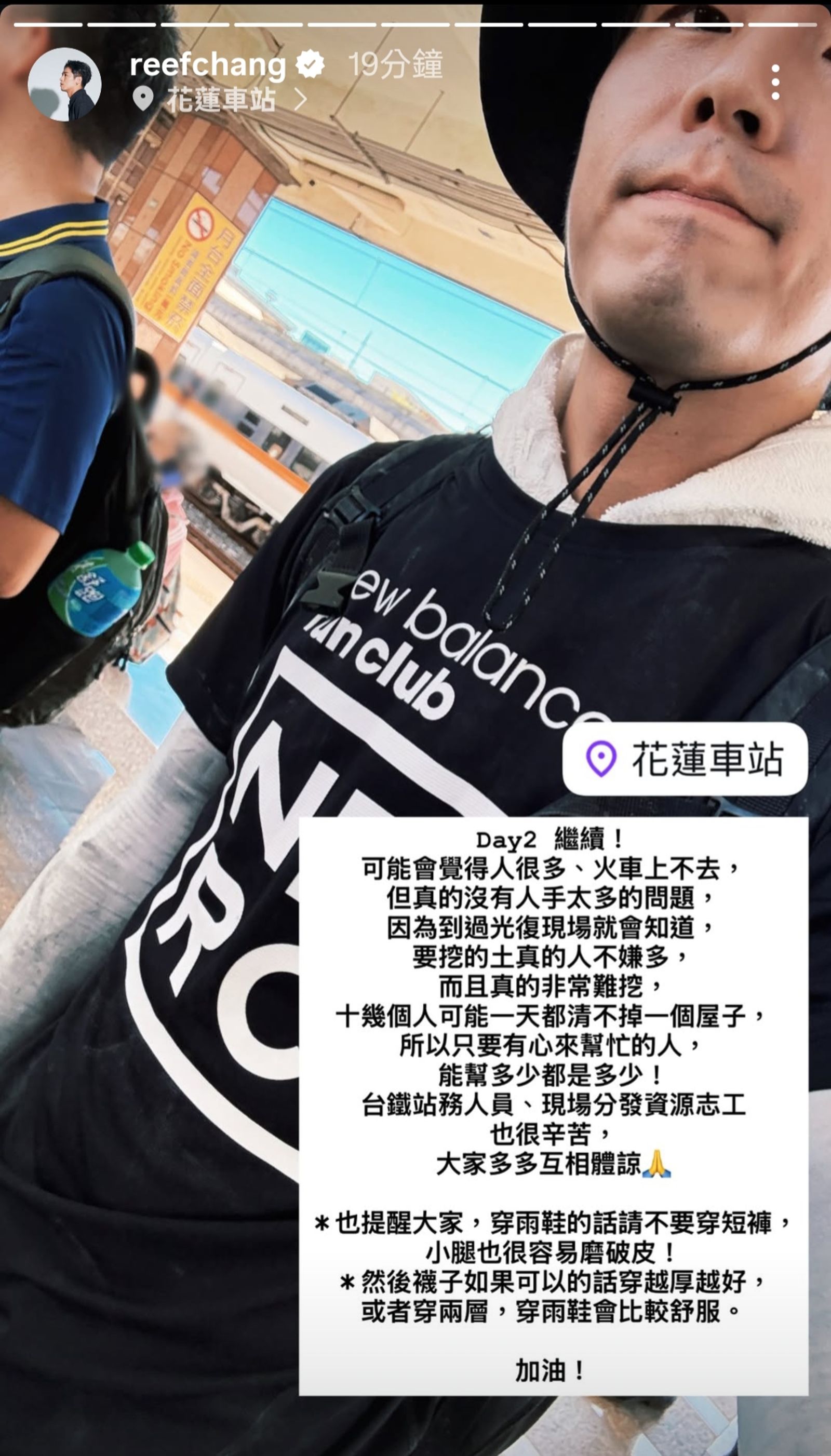 張瑞夫日前首度前往，分享許多當地資訊給大家。翻攝張瑞夫IG