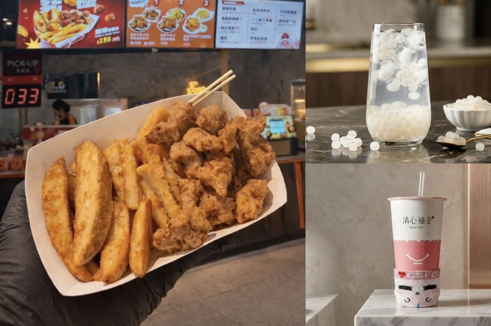 蒜味起司雙薯＋炸雞太犯規！繼光香香雞158元爽吃，清心推荔枝白珍珠再送小內褲杯套