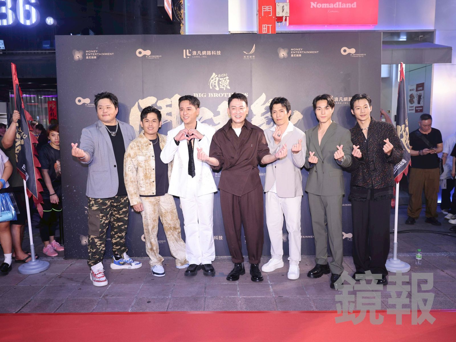 吳震亞(左起),張再興、鄭人碩、黃尚禾(右3)、唐振剛(右2)等「北館五虎將」與王識賢(中)全員到齊,與黃冠智在《角頭-鬥陣欸》中有不少戲份。劉耀勻攝