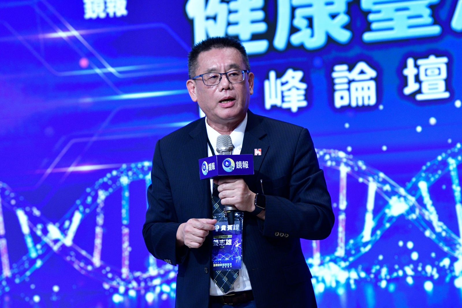 2026醫療健康論壇/前蘋果大將操刀設計 鴻海端智慧錶與眼底鏡搶攻遠距醫療商機