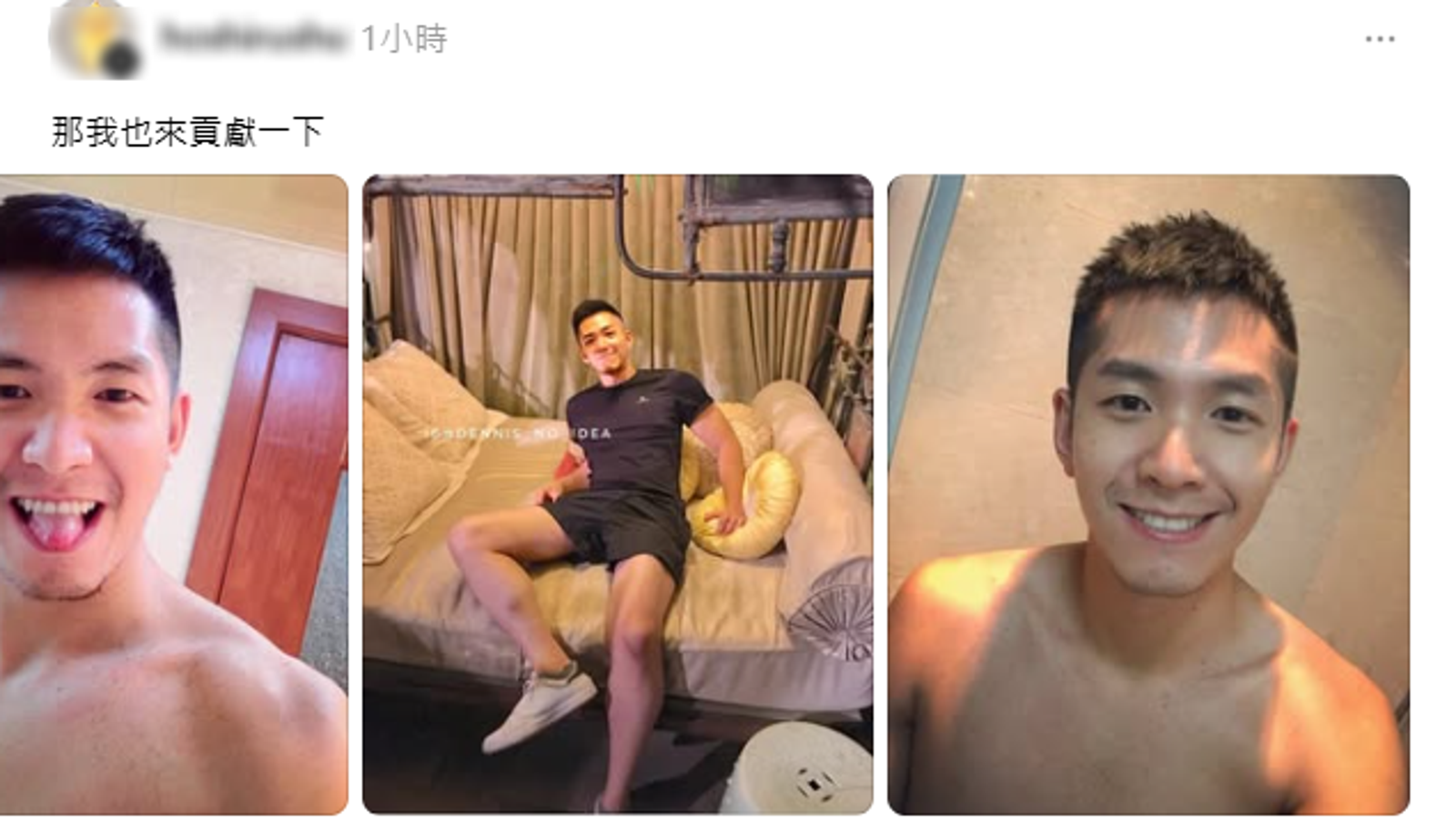 網友們紛紛肉搜他的背景和肌肌照。圖／翻自threads