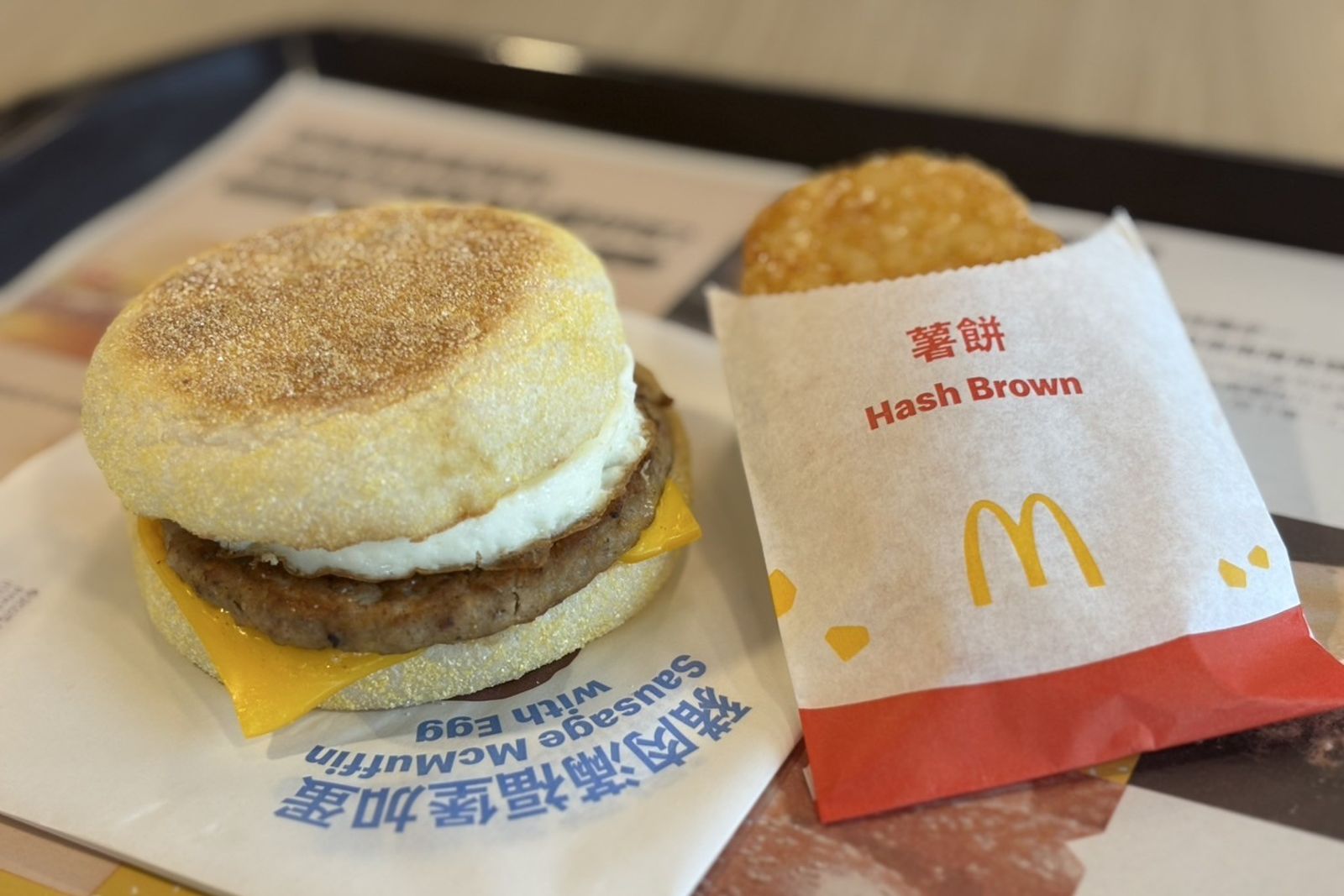 「豬肉滿福堡加蛋+薯餅」只要60元,打了62折。