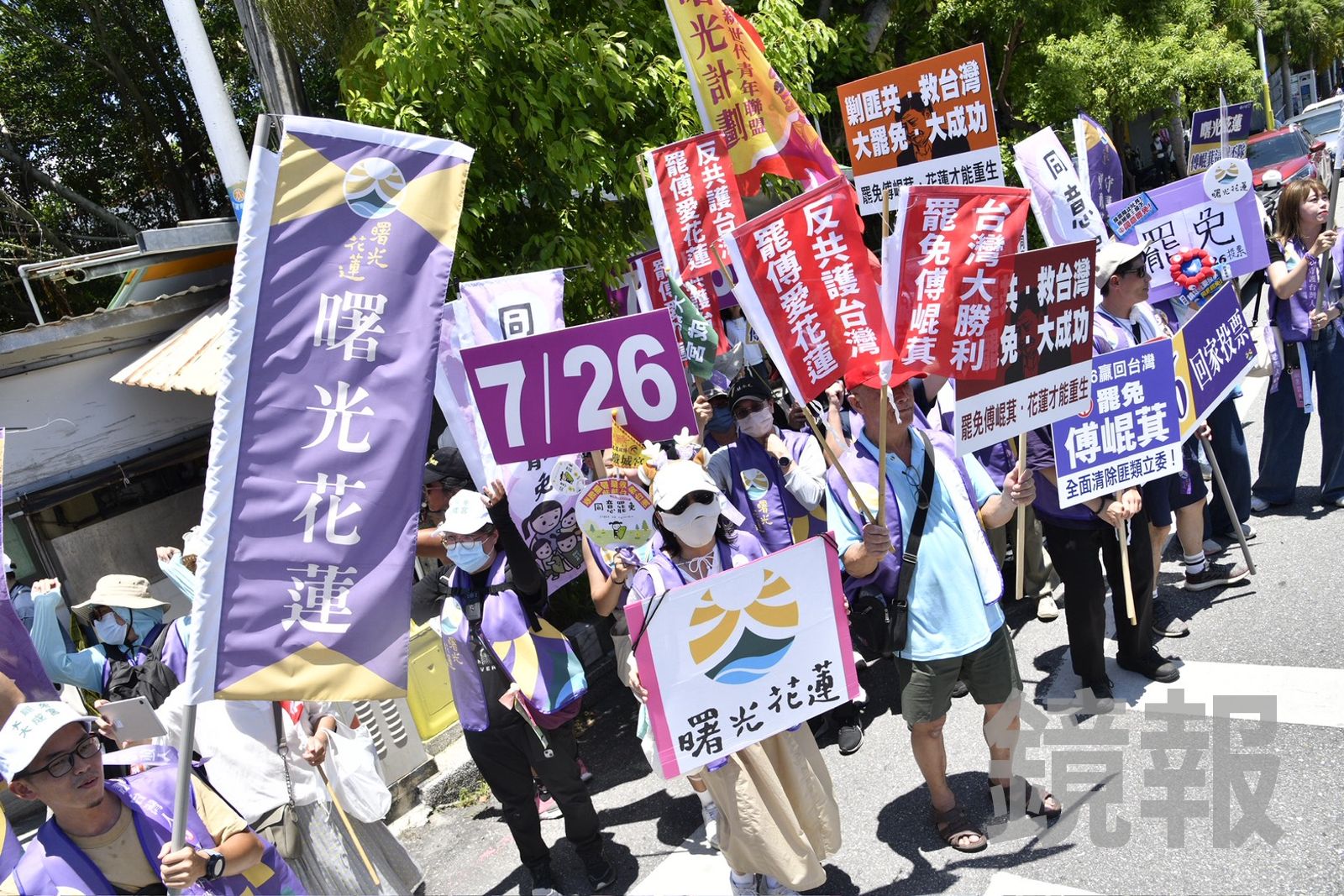 各地罷團合推的「護國大遶境」今於花蓮出發，呼籲罷免傅崐萁。（圖／李智為攝）