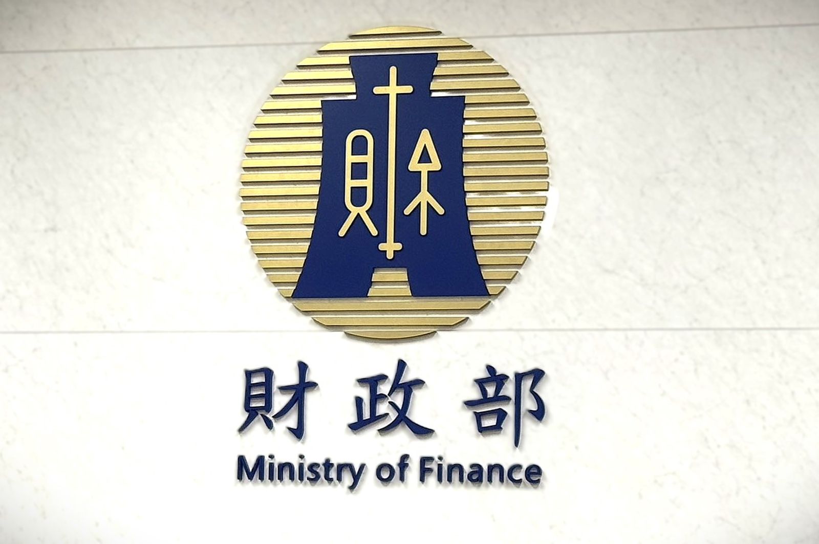 青安15年最大改版!首購要多看3條件 婚育家庭最高可貸1500萬元