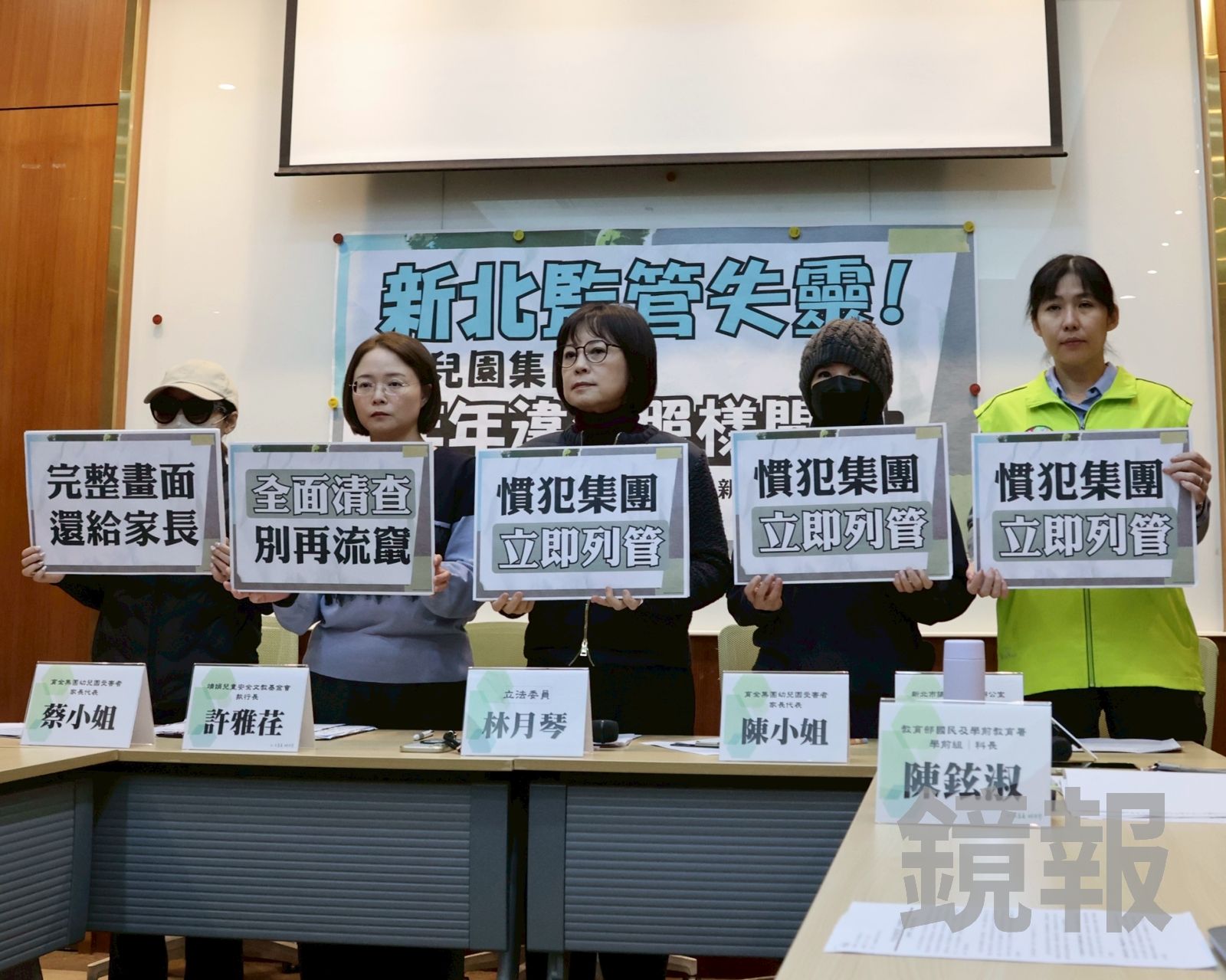 土城育全幼兒園4天拉拽踹幼童50次 市府怒開罰13.2萬「一週內掀底旗下10機構」