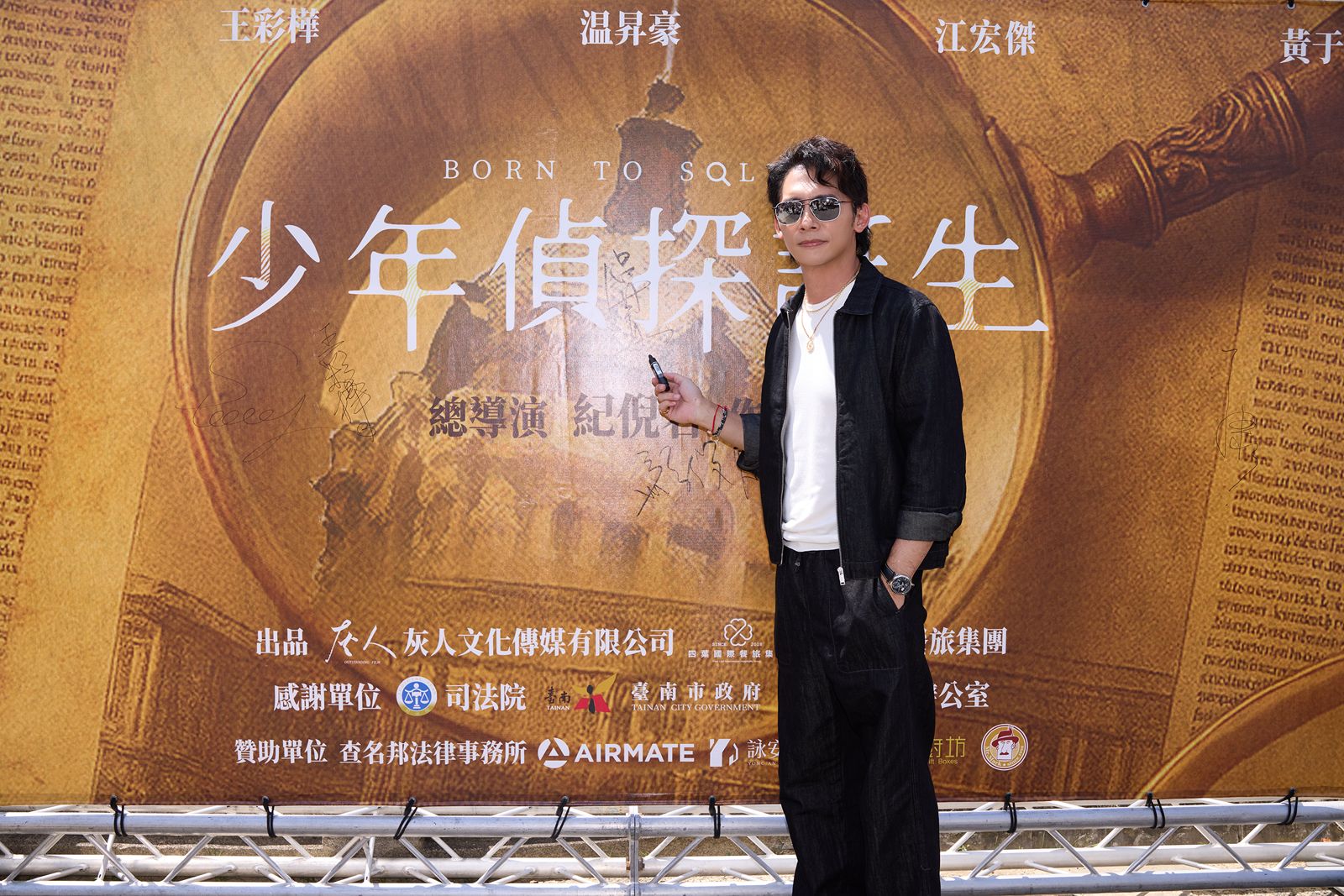 《少年偵探!誕生》温昇豪。灰人文化提供