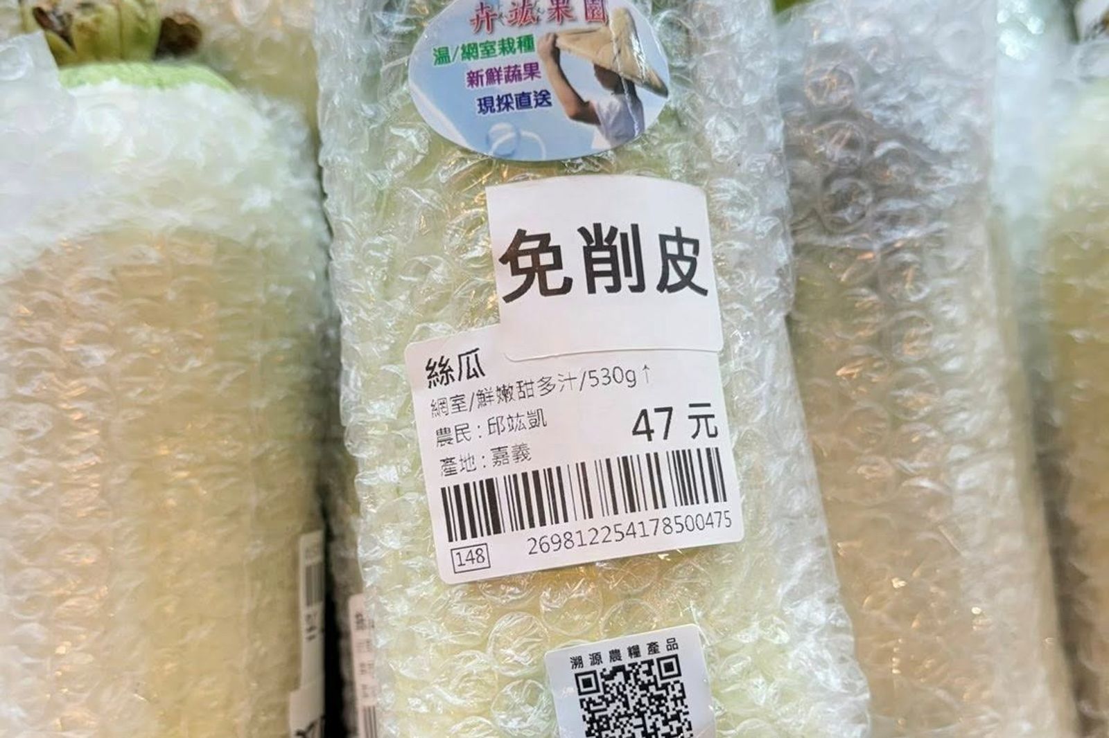 全聯賣「免削皮絲瓜」遭質疑:不會有細菌嗎? 真相曝光