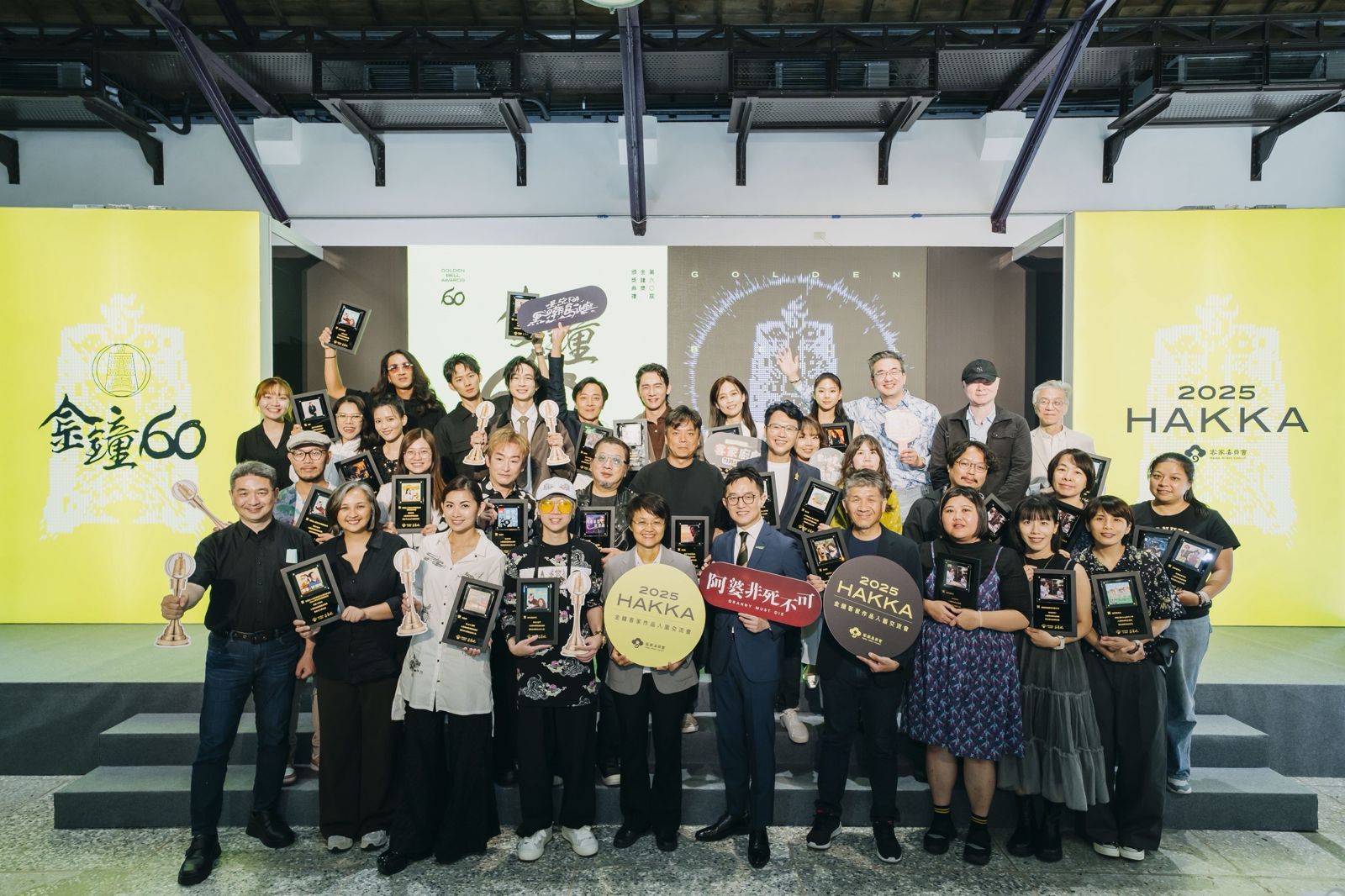 客家作品在第60屆廣播金鐘、電視金鐘共計42項入圍寫新紀錄。客委會提供